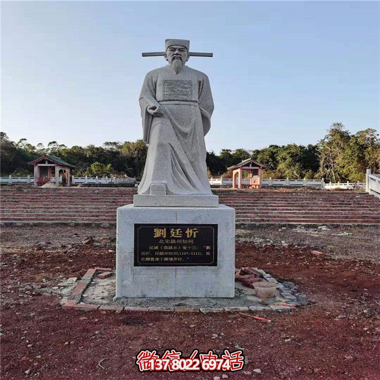 走進(jìn)歷史，欣賞花崗巖雕刻的名人雕塑