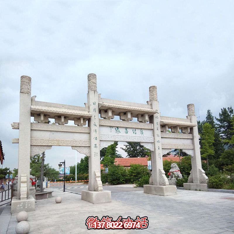 精美石雕手工定制牌坊，給您的城市、景區(qū)、街道帶來簡(jiǎn)易而又無與倫比的美麗風(fēng)景