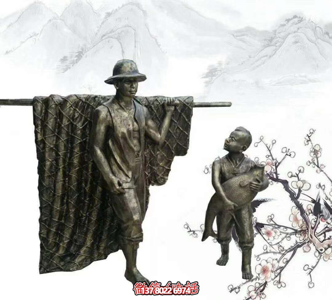 玻璃鋼雕塑擺放，為園林別墅捕魚歸來