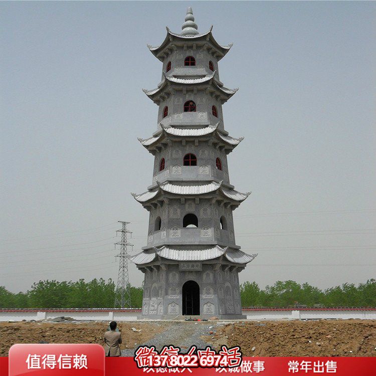 精美石雕佛塔，色澤大方，給您的寺廟青石景區(qū)增添美觀園林?jǐn)[件