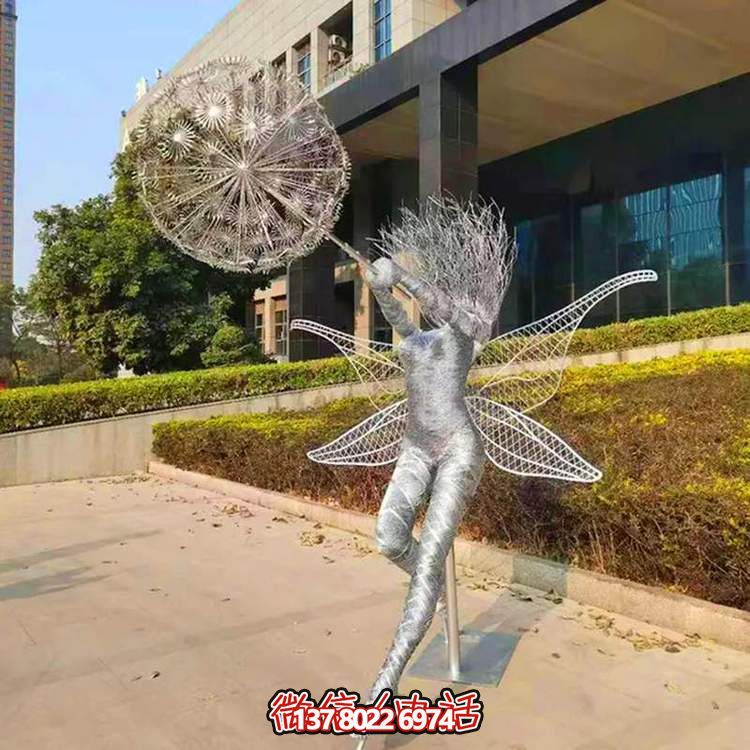 不銹鋼戶外雕塑，讓蒲公英的抽象美意在園林中激發(fā)