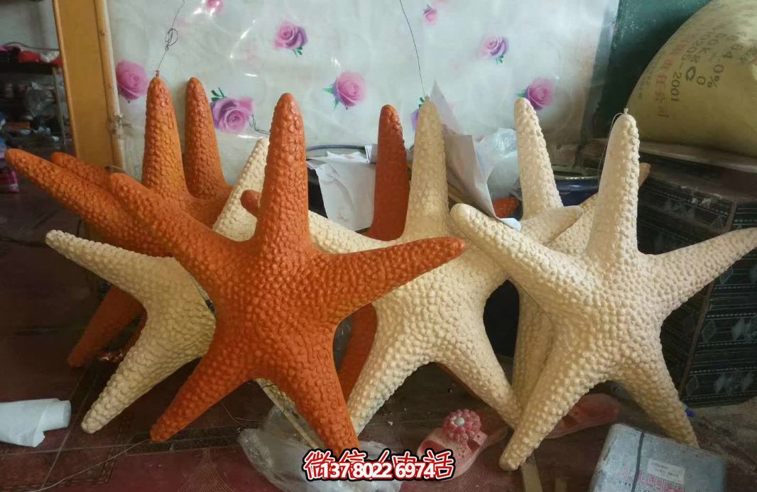 玻璃鋼海星雕塑，色彩繽紛的公園裝飾