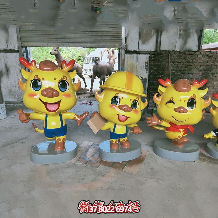 多彩卡通小龍人雕塑，玻璃鋼制造，美化園林戶外環(huán)境