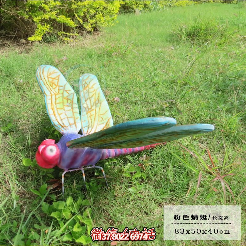卡通蜻蜓玻璃鋼雕塑，點(diǎn)亮小學(xué)兒童樂(lè)園