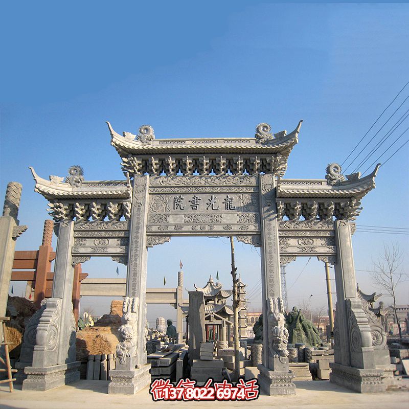 古韻仿古青石雕門樓牌坊，重現(xiàn)古書院韻味