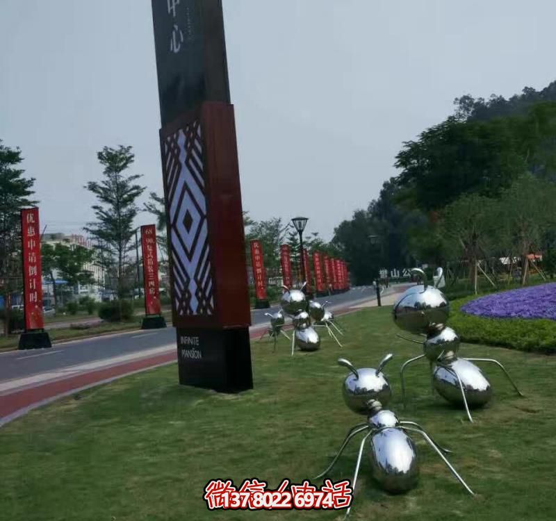 精致不銹鋼螞蟻雕塑，裝點(diǎn)你的售樓部門(mén)口草坪