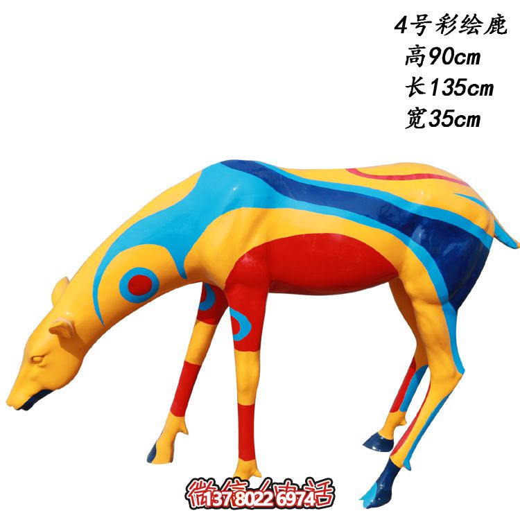 玻璃鋼制彩色鹿雕塑，美化城市公園