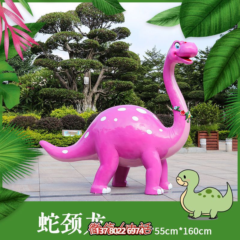 玻璃鋼恐龍雕塑，添彩卡通公園