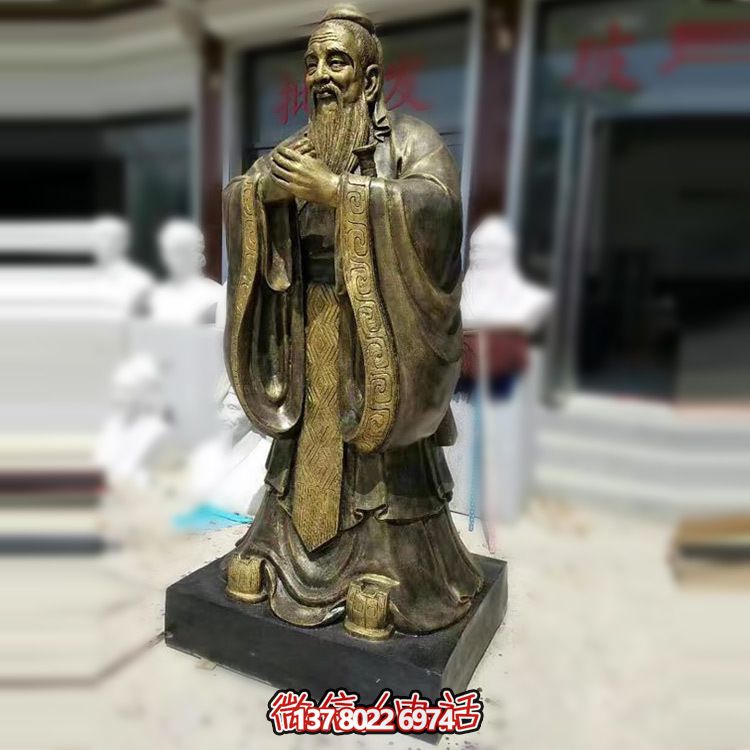 銅鑄孔子雕塑，創(chuàng)意室內裝飾品