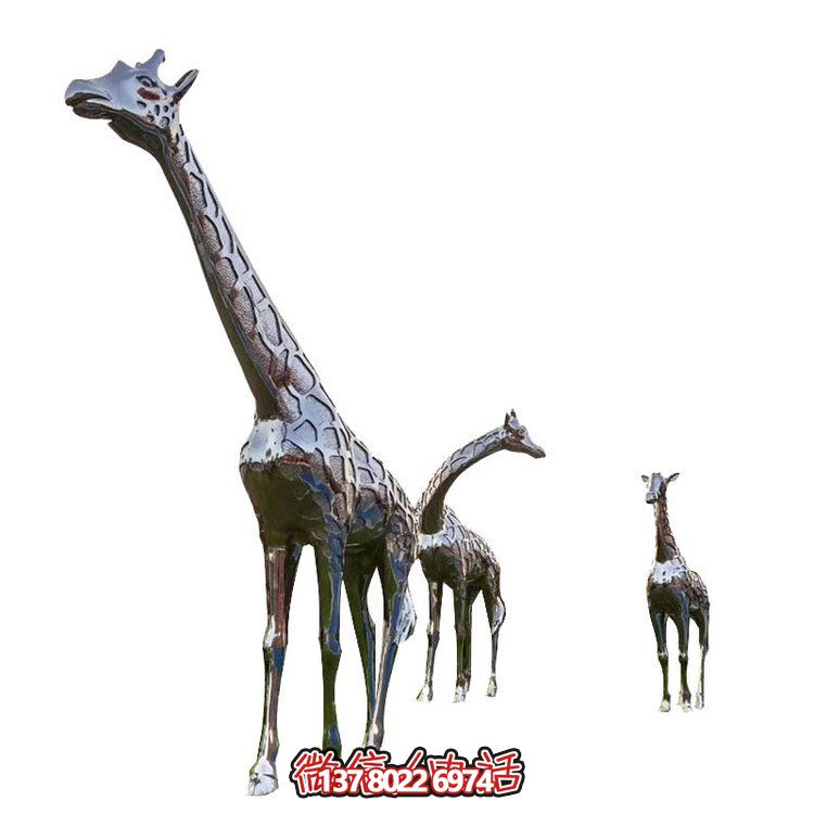 精美不銹鋼大型長頸鹿雕塑，裝飾廣場街道