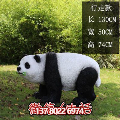 多彩仿真玻璃鋼熊貓雕塑，為海邊度假區(qū)添彩