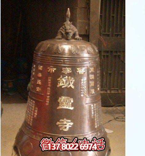 傳承古老文化，銅鐘雕塑給你一份寧靜——黃色古鐘