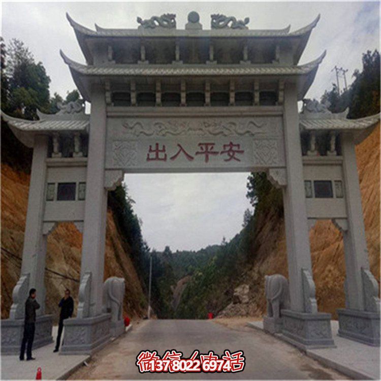 精致大理石浮雕牌坊，點(diǎn)綴村口恢弘氣派