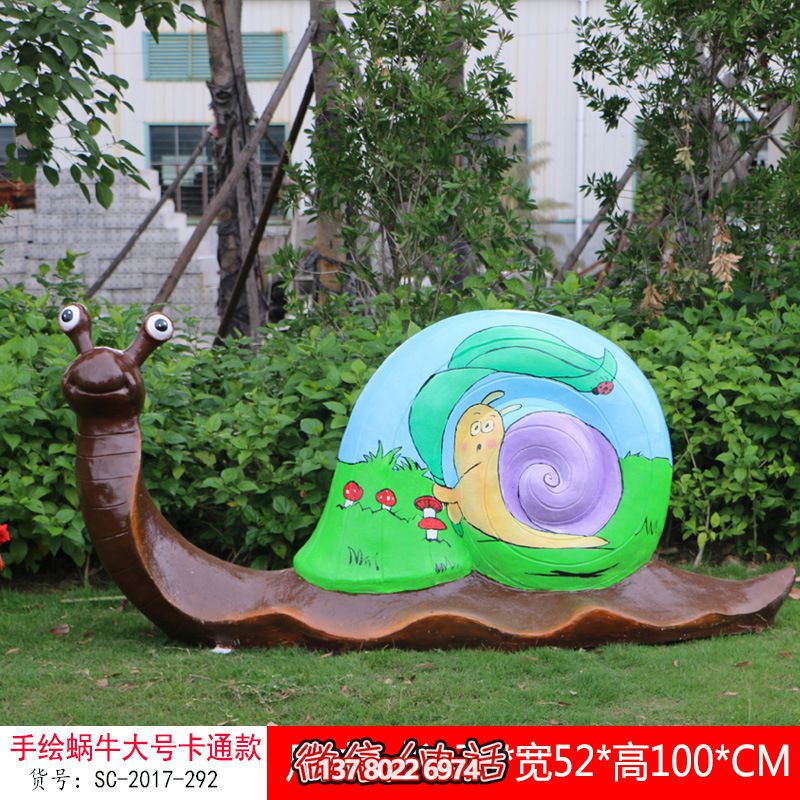 玻璃鋼彩繪雕塑蝸?！I(lǐng)綠色環(huán)保的生活美學(xué)