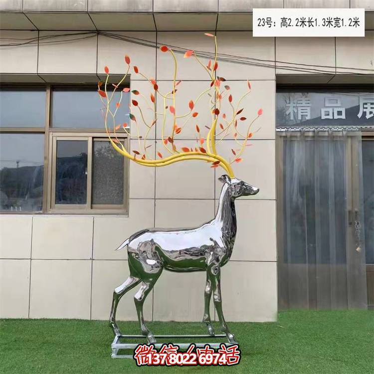 大型不銹鋼鏡面梅花鹿雕塑，美化園林景觀擺件