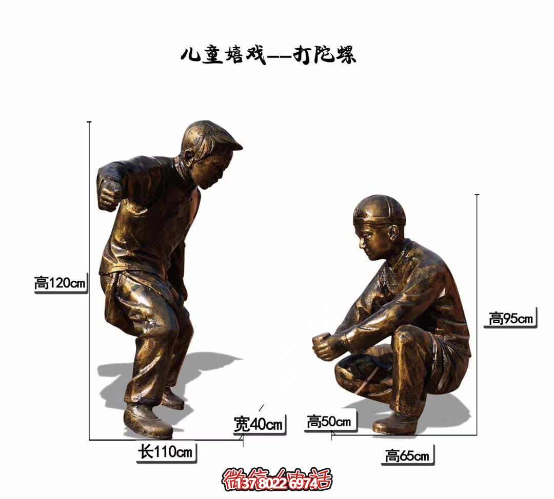 高端安全玻璃鋼陀螺，為小區(qū)兒童嬉戲而生