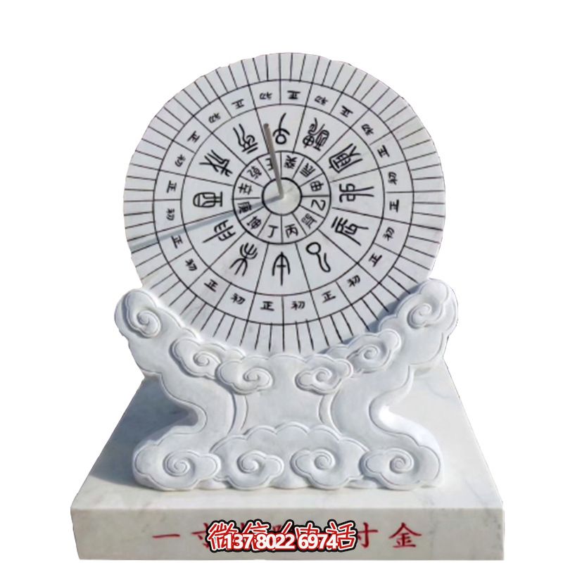 古代石雕計(jì)時器漢白玉日晷雕塑 古代石雕計(jì)時器漢白玉日晷雕塑