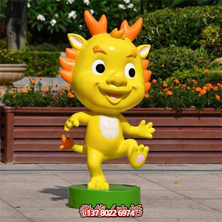 可愛小龍人玻璃鋼雕塑，為戶外廣場帶來活力