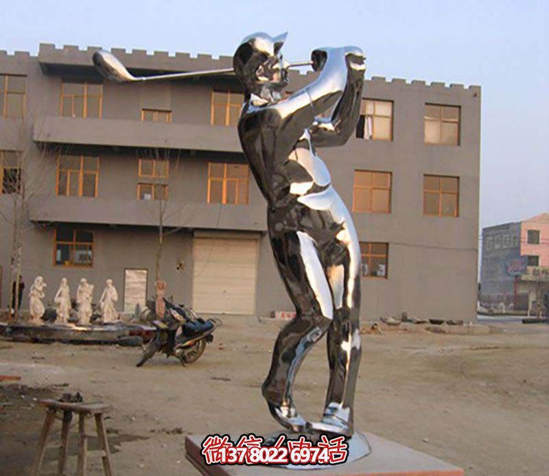 不銹鋼高爾夫雕塑，裝點花園、廣場、鏡面