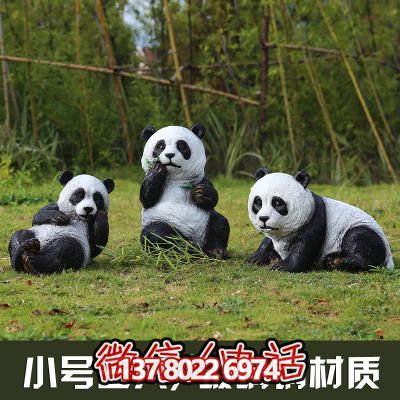 裝飾性玻璃鋼熊貓雕塑，讓你的小區(qū)增添一份溫馨