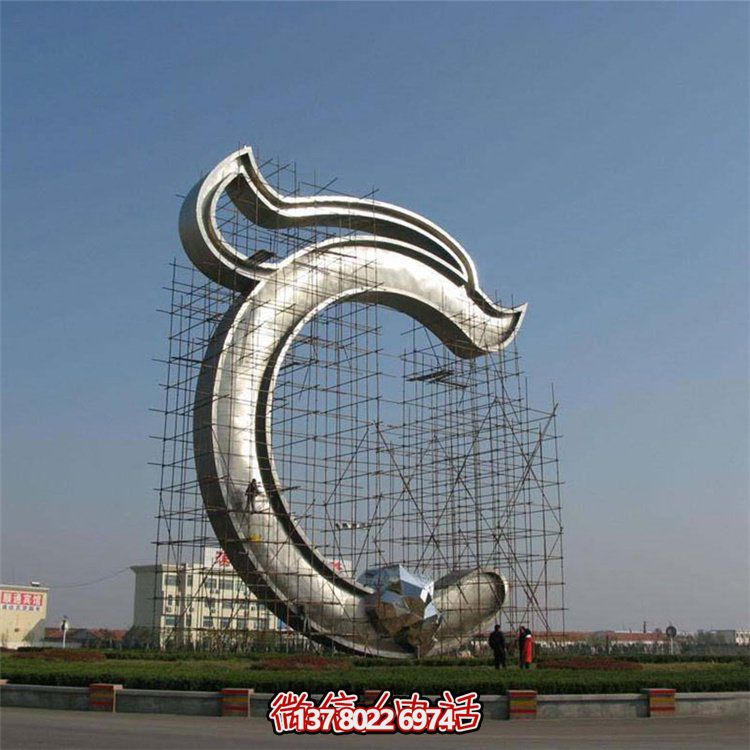 大型不銹鋼創(chuàng)意景觀雕塑，點亮您的戶外廣場
