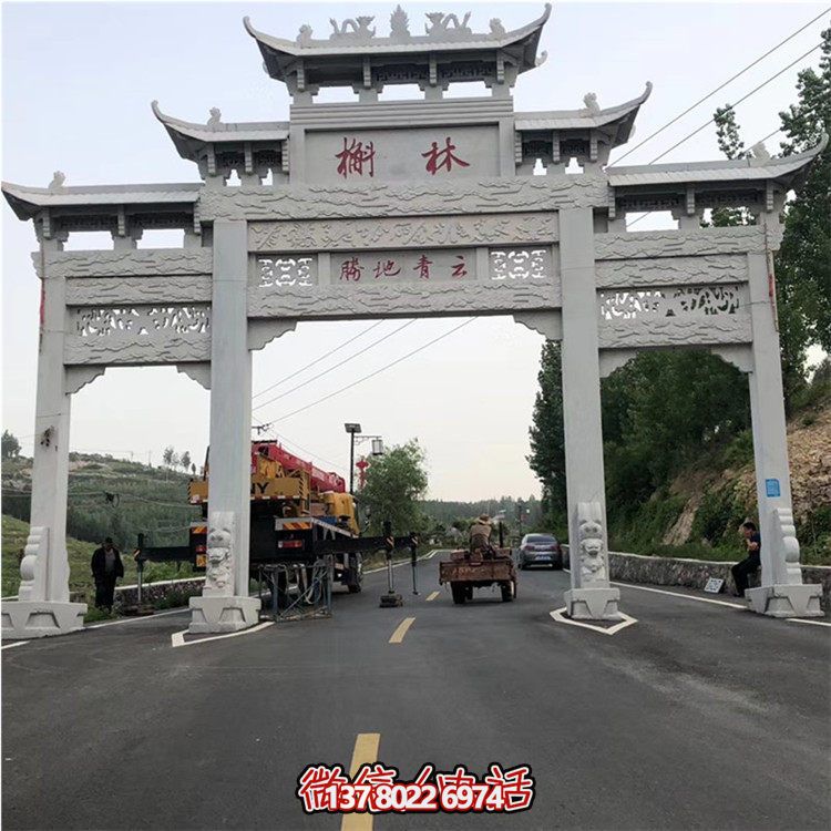 仿古建筑三門牌坊，大理石雕刻裝飾