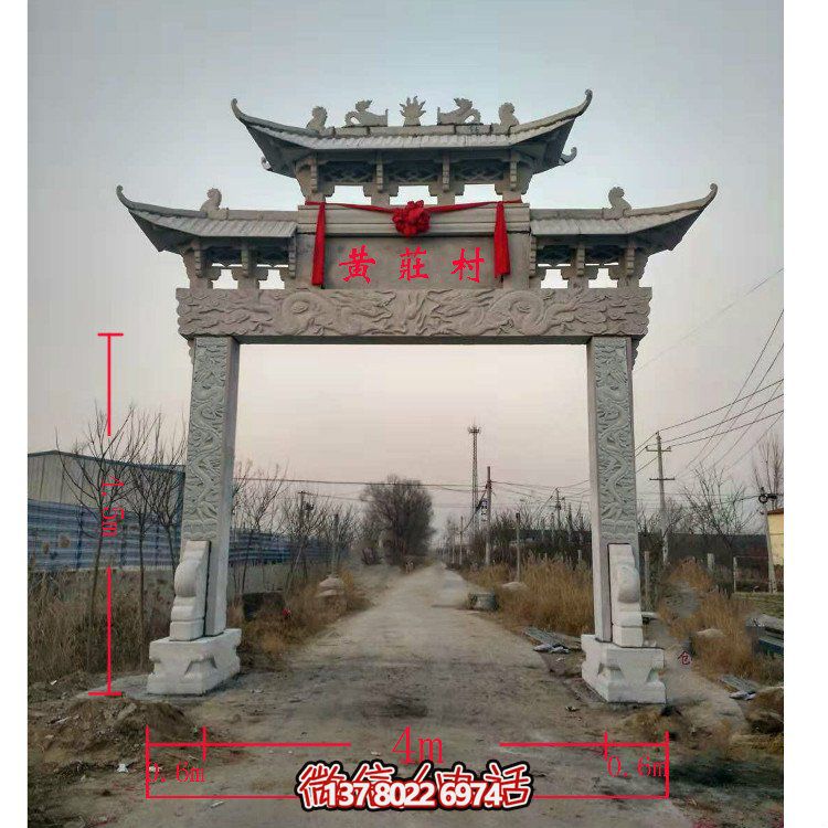 精美青石單門牌坊，點綴村莊門口