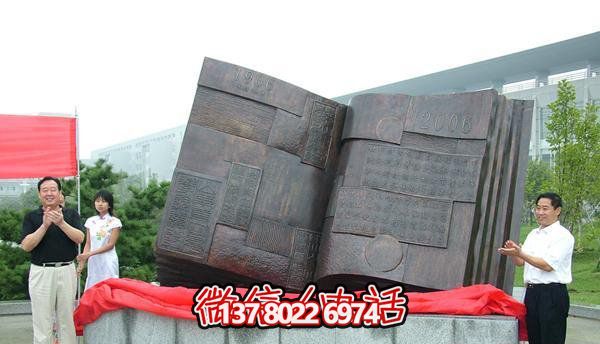 不銹鋼創(chuàng)意書(shū)雕塑，室外景區(qū)大型裝飾品