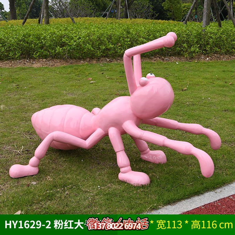 玻璃鋼雕塑大號粉色螞蟻，為兒童學(xué)院擺放