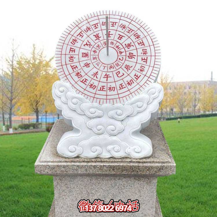 精美大理石日晷，給家中增添優(yōu)雅氣息