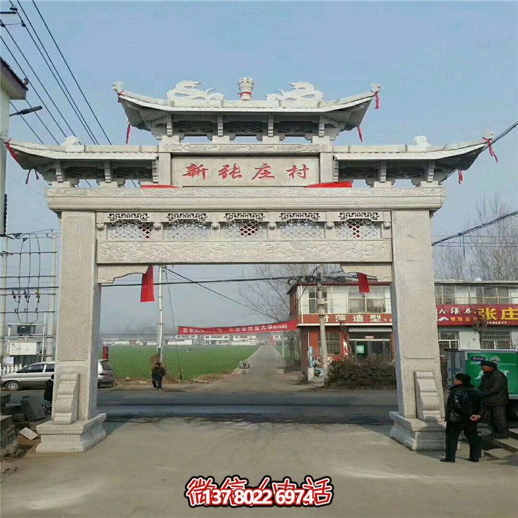 精美石頭雕塑，點綴村莊入口大型牌坊門樓