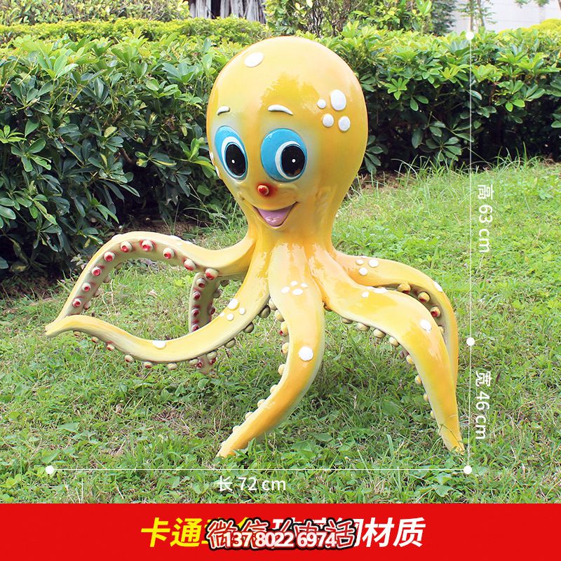 彩繪章魚雕塑，給公園草地增添可愛趣味