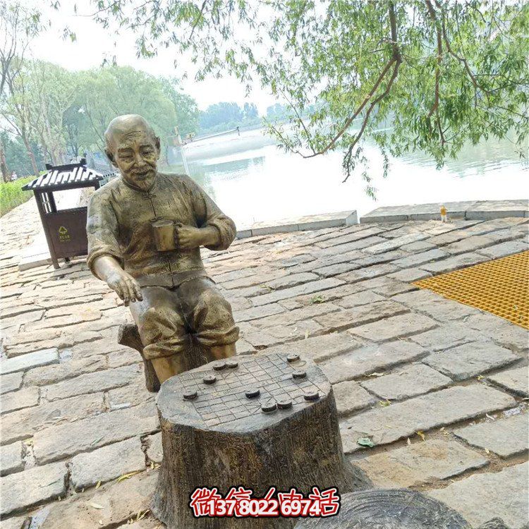 玻璃鋼雕塑仿銅老頭，點(diǎn)綴公園里