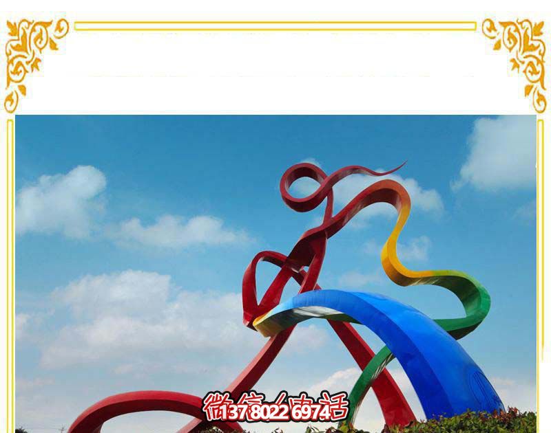 不銹鋼園林裝飾雕塑，精致創(chuàng)意彩帶裝飾