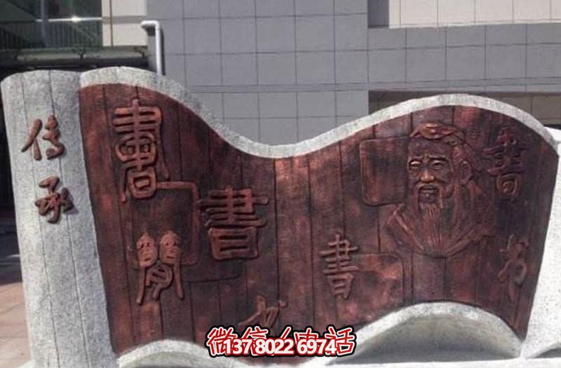 精美浮雕大理石書簡(jiǎn)雕塑，描繪城市創(chuàng)意