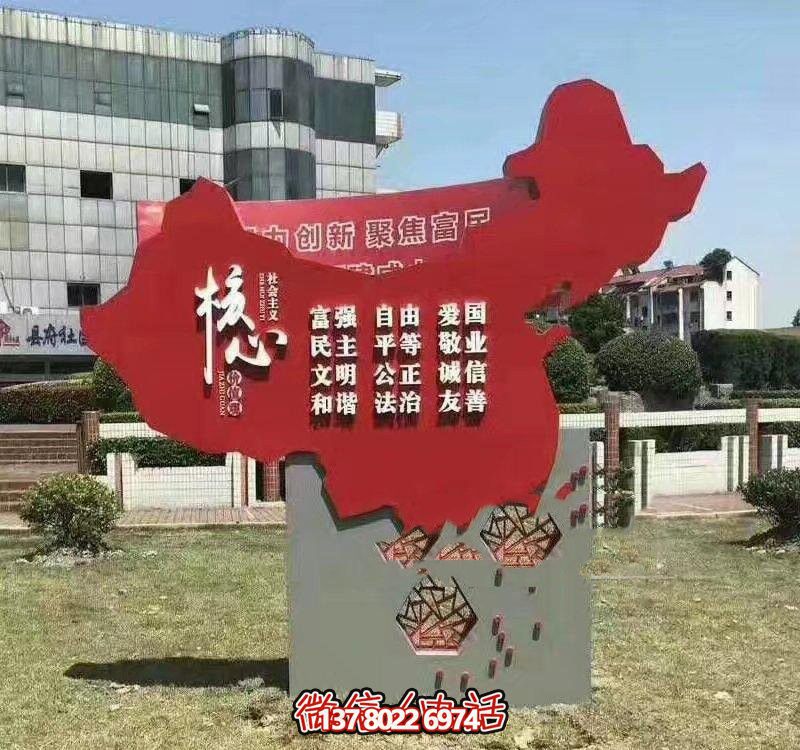 中國地圖不銹鋼雕塑，蘊(yùn)含價(jià)值觀的創(chuàng)意之作