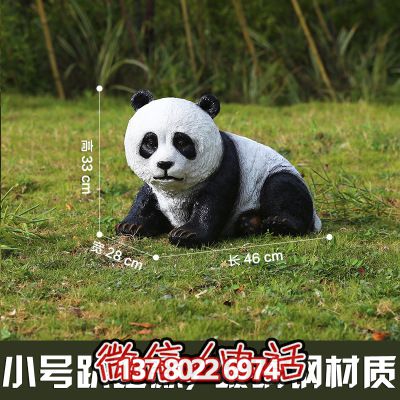 玻璃鋼熊貓雕塑，為您的園林戶外擺放創(chuàng)造獨(dú)特創(chuàng)意