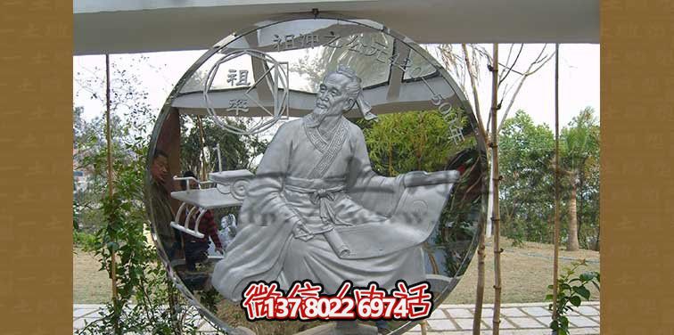 祖沖之不銹鋼浮雕雕塑，點(diǎn)綴公園廣場(chǎng)