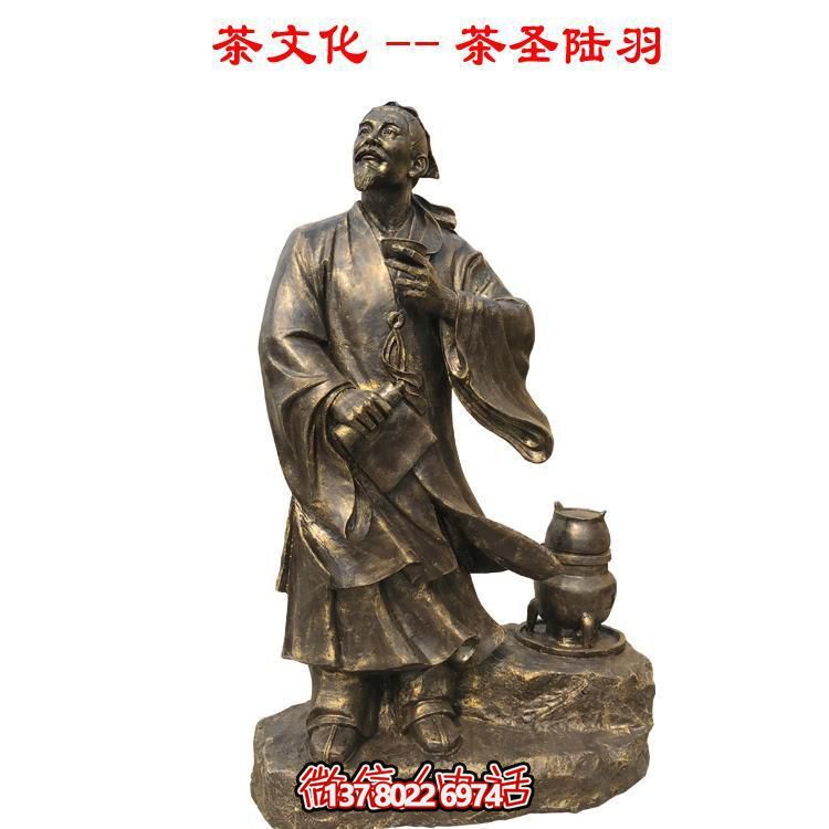 茶文化銅雕-傳承圣陸羽智慧，美化戶外園林景觀