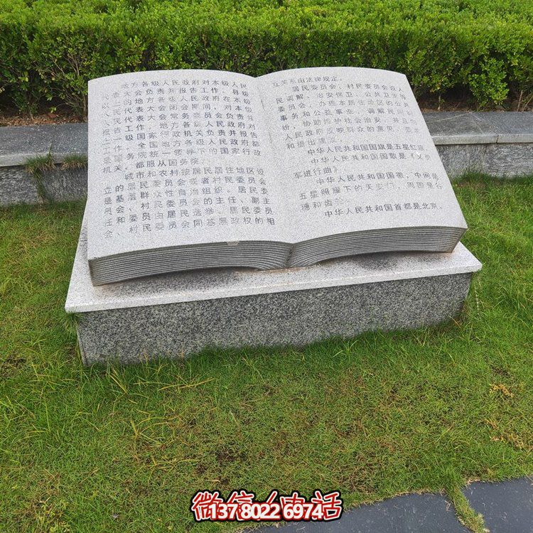 藝術搭配，精彩綻放石雕刻字、書法、雕塑等校園園林景觀裝飾