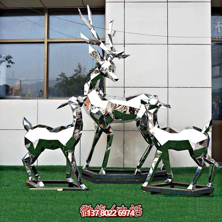 不銹鋼抽象動(dòng)物雕塑——梅花鹿，為戶外草坪增添幾何美感