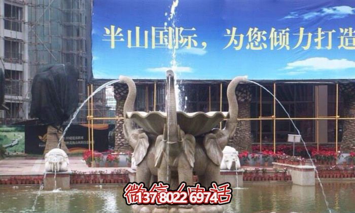 絢麗多彩，景觀小象噴泉石雕