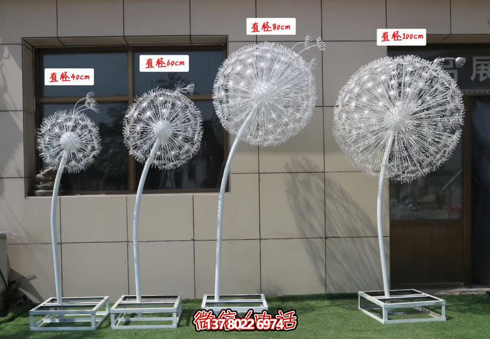 不銹鋼鏤空雕塑，為兒童游樂園帶來絢麗多彩