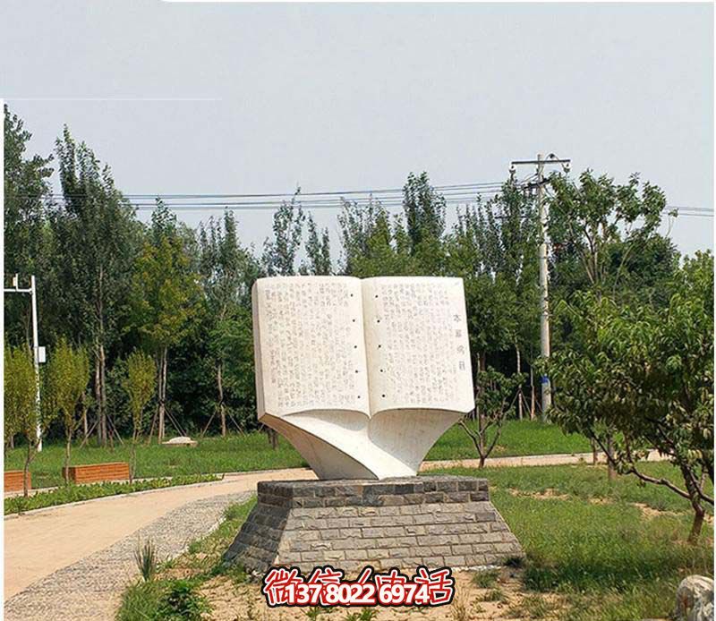 漢白玉石雕書雕塑，打造創(chuàng)意廣場(chǎng)