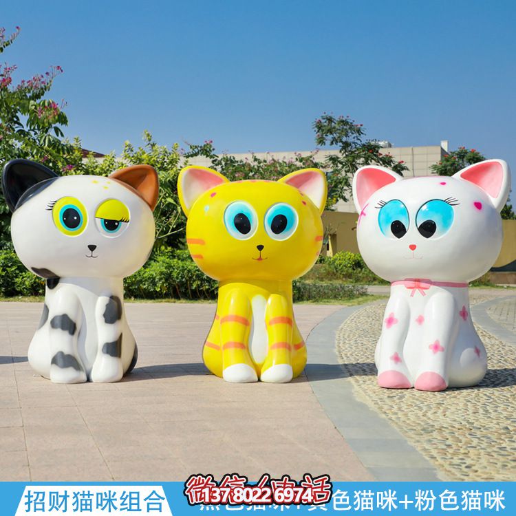 玻璃鋼貓雕塑，點綴公園街道
