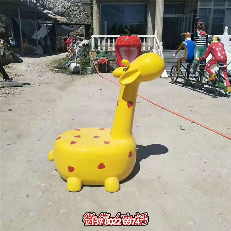 玻璃鋼長(zhǎng)頸鹿擺件，安全可靠、適用于多種場(chǎng)景