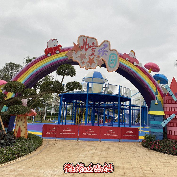 玻璃鋼卡通彩虹門，精美裝飾雕塑頭為兒童樂園入口擺放