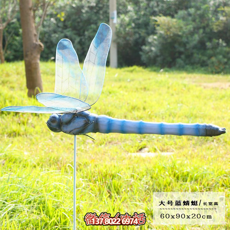 藍(lán)色大號玻璃鋼雕塑蜻蜓，點(diǎn)綴步行街