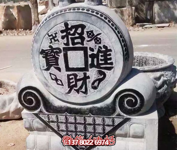 招財進寶，仿古抱鼓石門墩