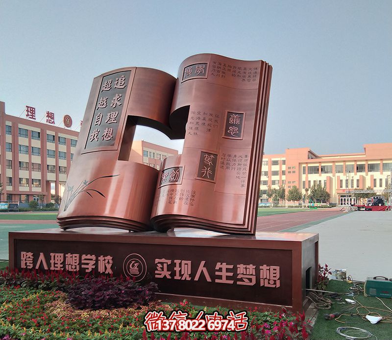 創(chuàng)意不銹鋼鏤空書雕塑，點亮廣場的靈魂